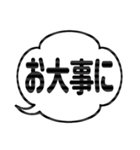 【でか文字】シンプル・モノトーン吹き出し（個別スタンプ：36）