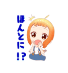 クリプトステークス 公式LINEスタンプ（個別スタンプ：27）