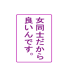 百合発言スタンプ（個別スタンプ：3）