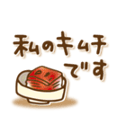 ダジャレで気持ちを伝える(再販)（個別スタンプ：26）