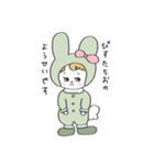 ピスタチオの妖精ぴすちゃん（個別スタンプ：1）