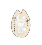 ピスタチオの妖精ぴすちゃん（個別スタンプ：22）