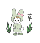 ピスタチオの妖精ぴすちゃん（個別スタンプ：40）