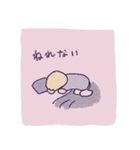 むずかしいおんなのこ（個別スタンプ：4）