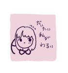 むずかしいおんなのこ（個別スタンプ：5）