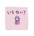 むずかしいおんなのこ（個別スタンプ：6）