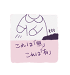 むずかしいおんなのこ（個別スタンプ：11）