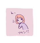 むずかしいおんなのこ（個別スタンプ：13）