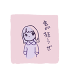むずかしいおんなのこ（個別スタンプ：16）