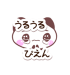 ぱんだネコ【長文】（個別スタンプ：27）