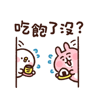 繁体字ver. カナヘイのピスケ＆うさぎ5（個別スタンプ：9）