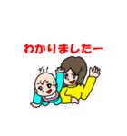 ハッスル！ママ（個別スタンプ：4）