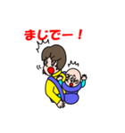 ハッスル！ママ（個別スタンプ：9）