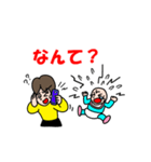 ハッスル！ママ（個別スタンプ：13）