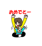 ハッスル！ママ（個別スタンプ：23）