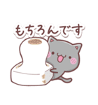 かわいいクロねこ（個別スタンプ：7）