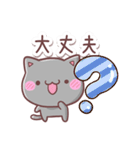 かわいいクロねこ（個別スタンプ：16）