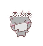 かわいいクロねこ（個別スタンプ：20）