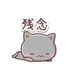 かわいいクロねこ（個別スタンプ：21）