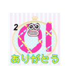 楽しく覚えよう！ハングル文字 数字 韓国語（個別スタンプ：8）