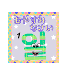 楽しく覚えよう！ハングル文字 数字 韓国語（個別スタンプ：10）