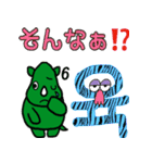 だっサイくんとハングル文字 数字 ハングル（個別スタンプ：11）