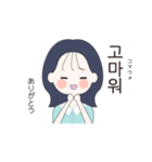 かわいい女の子。韓国語。3（個別スタンプ：3）