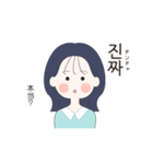 かわいい女の子。韓国語。3（個別スタンプ：8）