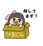 (かわいい日常会話スタンプ95)（個別スタンプ：7）