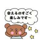 (かわいい日常会話スタンプ95)（個別スタンプ：27）