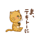 けだるいねこ ねこた（個別スタンプ：8）