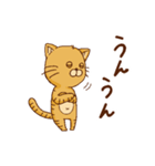 けだるいねこ ねこた（個別スタンプ：10）