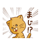 けだるいねこ ねこた（個別スタンプ：12）