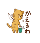 けだるいねこ ねこた（個別スタンプ：16）