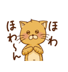 けだるいねこ ねこた（個別スタンプ：18）