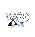紺碧のマスターピース（個別スタンプ：13）