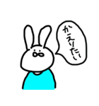 たぶんうさぎみたいな生き物（個別スタンプ：15）