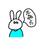 たぶんうさぎみたいな生き物（個別スタンプ：16）