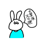 たぶんうさぎみたいな生き物（個別スタンプ：19）