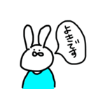 たぶんうさぎみたいな生き物（個別スタンプ：20）