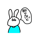 たぶんうさぎみたいな生き物（個別スタンプ：21）