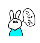 たぶんうさぎみたいな生き物（個別スタンプ：25）