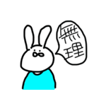 たぶんうさぎみたいな生き物（個別スタンプ：36）