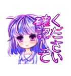 パープルガールの5夜-日本語版（個別スタンプ：7）