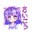 パープルガールの5夜-日本語版（個別スタンプ：8）