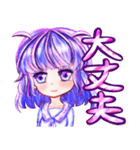 パープルガールの5夜-日本語版（個別スタンプ：9）