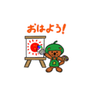 ラッコ画伯スタンプ（個別スタンプ：15）