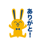 こくみんうさぎ vol.2（個別スタンプ：1）