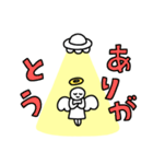 UFOに連れていかれオールスターズ（個別スタンプ：37）