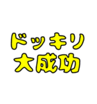 めっちゃネタ（個別スタンプ：40）